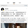 4A们终于开始给“爸爸”添堵了