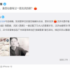 “民谣诗人”沈庆因车祸去世 享年52岁