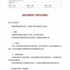 遭遇最差季报后 小米再度变阵