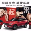 奥迪小满涉事广告商再被扒：曾为宝骏汽车拍摄低俗宣传片