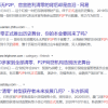 在中国人人喊打的现金贷：跑去赚非洲人的钱了
