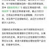 李易峰17部作品豆瓣被刷一星 官方回应称异常数据已全部剔除