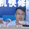 维修店帮调屏幕亮度收费200元 网友回帖抱怨类似遭遇并不罕见