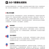 蝉客SCRM发布美妆私域运营指南 手把手教会你玩转美妆私域
