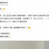 不良商家搞手机游戏室：专供未成年人