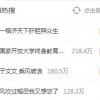 试用国家开放大学终身教育平台 你和你爷爷奶奶都用得上