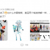 日本《噬神者》团队新作抄袭中国画师作品 官方道歉
