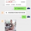 多家网购平台被曝隐晦售卖色情影像，平台：一经发现顶格处理