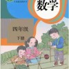 人教版数学教材火上热搜 网友吐槽插图太丑