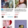 一张王心凌过去的CD，已经贵到买不起