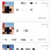 618淘宝正式上线“价保中心” 保价商品买贵可退还差价
