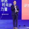 腾讯总裁刘炽平辞任腾讯音乐董事