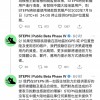 刚被朱啸虎夸过的Web3.0游戏 宣布清退中国大陆用户