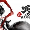 国产动画电影《哪吒之魔童闹海》先导海报公开：剧情泄露