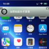QQ音乐iOS版终于支持桌面歌词