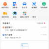 支付宝确认App图标消失不见问题已解决