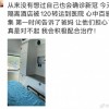 知名女艺人金莎确诊新冠：120救护车里晒照