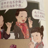 媒体评争议数学教材插图：育人读物不该成毁人“毒物”