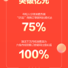 京东618阶段战报：小米华为等品牌预售额破亿