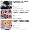 网络“陪聊”调查 角落中的隐秘生意