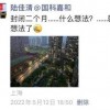 被封控的上海VC：日日宅家刷项目，却难投出“临门一脚”