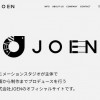 Aniplex宣布 联合集英社等成立全新动画公司JOEN
