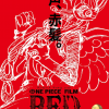 《海贼王》特别节目6月8日公开 发布《FILM RED》新情报