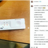 谢依霖、曾宝仪确诊新冠 上一周娘家全家确诊
