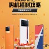 至高直降1400元，618全程价保，多款iQOO机型带来购机优惠