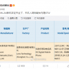 小米12s系列已入网：骁龙8+/天玑9000双平台