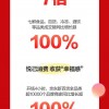 京东6·18：截至6月1日17点23分 出库量和妥投量均超去年全天