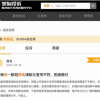 “只要一杯奶茶钱”，“隔离险”理赔有多难？