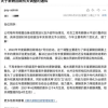 升职≠加薪：腾讯薪酬改革刷屏 大厂也卷起来了？