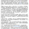 Meta首席运营官桑德伯格宣布离职 扎克伯格称是一个时代的终结