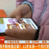 小学生充值打赏 钱还能要回来吗？