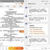 起底IP代理生意链