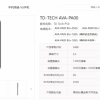 鼎桥版“P50”现身：用上骁龙888 5G