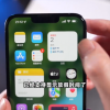 iPhone日历终于支持中国节假日信息 还会显示调休日