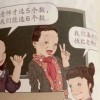 教材里除了阴间插图 还有美少女偶像