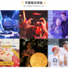 疫情下被涨10％房租 提出搬走又称有折扣
