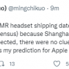 分析师预计苹果AR/MR头显推迟至2023年第二季度发布