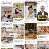 半月谈：副业搞成“负”业，真焦虑