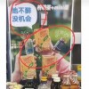 她不醉没机会？门店广告文案被指低俗 711致歉