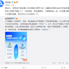 不怕商家跑路 支付宝：芝麻信用正式推出“先用后付”
