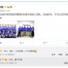 前金立高管俞雷成立新手机品牌：名为“FreeYond”