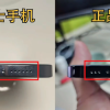 女子网购iPhone 13 Pro竟是安卓系统 网友评价：看到价格后一点不意外
