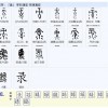 网友热议：《梦华录》片头的“录”字写错了吗？专家给出看法