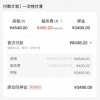 趁疫涨租31% 自如寒了租客们的心