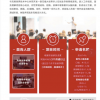 先交1.78万元 完美世界“付费上班”项目靠谱吗？