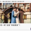 《梦华录》不是谁的救星